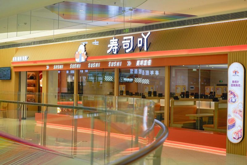 铜山区寿司店